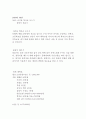 20년 계획서 21페이지