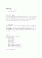 20년 계획서 22페이지