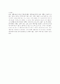 20년 계획서 24페이지