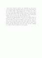 중·장년기의 인간의 행동 심리 사회적 발달에 관한 제반 이론을 정리하고, 사회복지적 관점에서 접근해야 될 문제들을 요약하시오 7페이지
