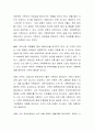 현대사회에서 많은 가정들이 위기를 겪고 있다. 건강가정을 돕기 위한 이론적 관점을 보고자 한다. 가족탄력성 관점이론의 주요개념과 모델, 그리고 건강가정에 미치는 영향에 대해 논하시오 3페이지
