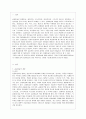 [현대의 서양문화 C형] 국내의 공공조형물(공공미술)의 사례를 들어, 공공미술이 사회 속에 지닌 의미와 기능에 대하여 논하시오. 2페이지