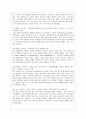 [현대의 서양문화 C형] 국내의 공공조형물(공공미술)의 사례를 들어, 공공미술이 사회 속에 지닌 의미와 기능에 대하여 논하시오. 7페이지