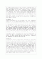 [현대의 서양문화 C형] 국내의 공공조형물(공공미술)의 사례를 들어, 공공미술이 사회 속에 지닌 의미와 기능에 대하여 논하시오. 9페이지