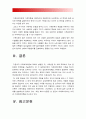 가족상담및치료 2017년] 가족체계이론에 대해서 설명한뒤 가족상담및치료맥락에서 갖는 공헌점과 한계점을 서술하시오-방송대 가족상담및치료, 가족체계이론공헌점, 가족체계이론한계점 12페이지