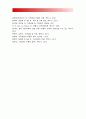 가족상담및치료 2017년] 가족체계이론에 대해서 설명한뒤 가족상담및치료맥락에서 갖는 공헌점과 한계점을 서술하시오-방송대 가족상담및치료, 가족체계이론공헌점, 가족체계이론한계점 13페이지