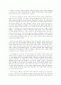 공연예술의 이해와 감상  고대 그리스의 비극을 철학자 아리스토텔레스의 이론적 정리에 따라 설명하고, 이것이 현대의 연극까지 미친 영향 5페이지
