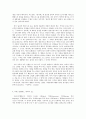 공연예술의 이해와 감상  고대 그리스의 비극을 철학자 아리스토텔레스의 이론적 정리에 따라 설명하고, 이것이 현대의 연극까지 미친 영향 7페이지