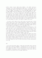 공연예술의 이해와 감상  고대 그리스의 비극을 철학자 아리스토텔레스의 이론적 정리에 따라 설명하고, 이것이 현대의 연극까지 미친 영향 10페이지