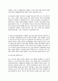 청소년자살 정의,특징,원인,문제점연구과 청소년자살 예방프로그램 사례와 청소년자살 예방,대책방안제언과 나의의견정리 15페이지