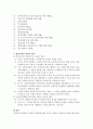 사회복지사업법(의의, 개념, 범위, 법률 수행의 책임과 범위 등)에 대해 설명하시오 3페이지