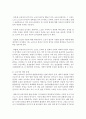 (정신건강 공통) 1. 태아기,  영아기,  유아기,  청소년기,  성인기,  노년기의 발달 변화와 각 시기의 제반 문제에 대해 논하시오 (발달변화) 16페이지