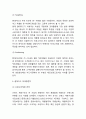 현대카드 성공비결과 SWOT분석및 현대카드 경영전략,마케팅전략 분석과 현대카드 미래전략제언 10페이지