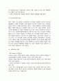현대카드 성공비결과 SWOT분석및 현대카드 경영전략,마케팅전략 분석과 현대카드 미래전략제언 12페이지