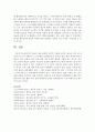 (언어의이해 A형) 한글의 창제 원리를 간략히 기술하시오 [창제원리] 8페이지