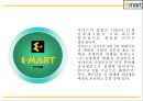 이마트 EMART 성공비결과 마케팅 SWOT,STP,4P전략과 이마트 경영전략과 중국진출전략분석및 이마트 미래전략방향제언 PPT 4페이지