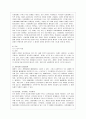 [교육학과] [가족상담 및 치료 공통] 가족체계이론에 대해서 설명한 뒤, 가족상담 및 치료 맥락에서 갖는 공헌점과 한계점을 서술. 3페이지