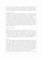 [교육학과] [가족상담 및 치료 공통] 가족체계이론에 대해서 설명한 뒤, 가족상담 및 치료 맥락에서 갖는 공헌점과 한계점을 서술. 8페이지