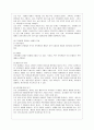 [가족상담 및 치료 공통] 가족체계이론에 대해서 설명한 뒤, 가족상담 및 치료 맥락에서 갖는 공헌점과 한계점을 서술. 5페이지