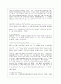 [교직실무 C형] 초임 교사로서 학급의 환경구성을 계획하시오.(환경구성 원리, 흥미영역 구성, 흥미영역 외 실내 환경 구성) 6페이지