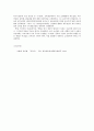 방통대 중간과제 교육사 백범 김구의 교육사상 10페이지