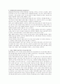 골먼의 감성지능 네 가지 요소를 서술하고 자신이 경험한 감성지능의 중요성을 사례와 함께 서술하시오 3페이지