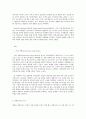 방통대 중간과제 교직실무 B형  유치원 장학에 대해 서술하시오, (장학의 개념, 기본 방향, 장학의 최근경향) 2페이지