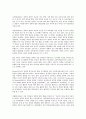 방통대 중간과제 교직실무 B형  유치원 장학에 대해 서술하시오, (장학의 개념, 기본 방향, 장학의 최근경향) 4페이지