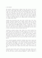 방통대 중간과제 교직실무 B형  유치원 장학에 대해 서술하시오, (장학의 개념, 기본 방향, 장학의 최근경향) 9페이지