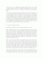 방통대 중간과제 교직실무 B형  유치원 장학에 대해 서술하시오, (장학의 개념, 기본 방향, 장학의 최근경향) 10페이지