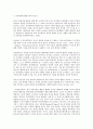 방통대 중간과제 교직실무 C형 초임 교사로서 학급의 환경구성을 계획하시오. (환경구성 원리, 흥미영역 구성, 흥미영역 외 실내 환경 구성) 4페이지