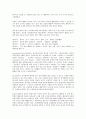 방통대 중간과제 교직실무 C형 초임 교사로서 학급의 환경구성을 계획하시오. (환경구성 원리, 흥미영역 구성, 흥미영역 외 실내 환경 구성) 6페이지