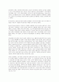방통대 중간과제 교직실무 C형 초임 교사로서 학급의 환경구성을 계획하시오. (환경구성 원리, 흥미영역 구성, 흥미영역 외 실내 환경 구성) 7페이지