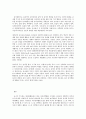방통대 중간과제 교직실무 C형 초임 교사로서 학급의 환경구성을 계획하시오. (환경구성 원리, 흥미영역 구성, 흥미영역 외 실내 환경 구성) 9페이지