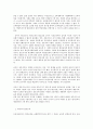교직실무 E형 유치원 교사를 위한 연수과정을 조사하여 정리하시오.  (연수의 정의, 유형 등을 소개한 뒤, 구체적인 연수과정을 인터넷 검색하여 리스트를 작성 후 대표적 사례를 소개 5페이지