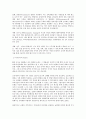 교직실무 E형 유치원 교사를 위한 연수과정을 조사하여 정리하시오.  (연수의 정의, 유형 등을 소개한 뒤, 구체적인 연수과정을 인터넷 검색하여 리스트를 작성 후 대표적 사례를 소개 7페이지