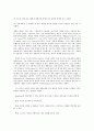 방통대 중간과제 노인복지론    베이비 붐 세대의 노후준비에 대해 인터뷰하고, 한국 노인복지 정책의 방향이 잔여적 복지인지 제도적 복지인지를 논하시오. 3페이지