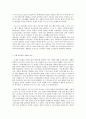 방통대 중간과제 노인복지론    베이비 붐 세대의 노후준비에 대해 인터뷰하고, 한국 노인복지 정책의 방향이 잔여적 복지인지 제도적 복지인지를 논하시오. 5페이지