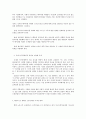 방통대 중간과제 노인복지론    베이비 붐 세대의 노후준비에 대해 인터뷰하고, 한국 노인복지 정책의 방향이 잔여적 복지인지 제도적 복지인지를 논하시오. 6페이지