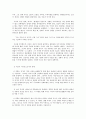 문학의 이해 이상, 권태  다음 수필집 중 한 권을 선택하여 읽고, 수필 장르의 특성을 고려하여 작품을 분석하고 한 편의 글을 완성하시오. 아래 유의사항을 숙지하고, 자신 3페이지