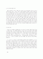 문학의 이해 이상, 권태  다음 수필집 중 한 권을 선택하여 읽고, 수필 장르의 특성을 고려하여 작품을 분석하고 한 편의 글을 완성하시오. 아래 유의사항을 숙지하고, 자신 5페이지