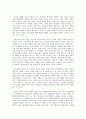문학의 이해 이상, 권태  다음 수필집 중 한 권을 선택하여 읽고, 수필 장르의 특성을 고려하여 작품을 분석하고 한 편의 글을 완성하시오. 아래 유의사항을 숙지하고, 자신 6페이지