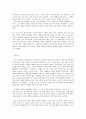 문학의 이해, 이태준, 무서록  다음 수필집 중 한 권을 선택하여 읽고, 수필 장르의 특성을 고려하여 작품을 분석하고 한 편의 글을 완성하시오. 아래 유의사항을 숙지하고, 6페이지