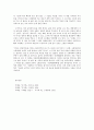 문학의 이해, 이태준, 무서록  다음 수필집 중 한 권을 선택하여 읽고, 수필 장르의 특성을 고려하여 작품을 분석하고 한 편의 글을 완성하시오. 아래 유의사항을 숙지하고, 7페이지