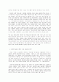 방통대 중간과제 문학의 이해, 피천득, 인연   다음 수필집 중 한 권을 선택하여 읽고, 수필 장르의 특성을 고려하여 작품을 분석하고 한 편의 글을 완성하시오. 아래 유의 4페이지