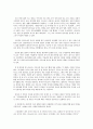 방통대 중간과제 문학의 이해, 피천득, 인연   다음 수필집 중 한 권을 선택하여 읽고, 수필 장르의 특성을 고려하여 작품을 분석하고 한 편의 글을 완성하시오. 아래 유의 5페이지