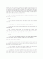 방통대 중간과제 사회복지조사론 사회복지현장에서 양적 조사가 필요한 상황을 예시하고, 양적 조사를 할 때 유의사항에 대해 논의하시오. 4페이지