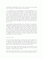 방통대 중간과제 사회복지조사론 사회복지현장에서 양적 조사가 필요한 상황을 예시하고, 양적 조사를 할 때 유의사항에 대해 논의하시오. 6페이지
