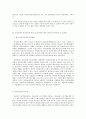 방통대 중간과제 생활속의 경제, 최저임금제 시장경제체제에서 많은 나라들이 낮은 수준의 임금이 적용되는 시장에서의 임금 결정을 시장에 맡기지 않고 정부가 개입하여 법적으로 최저임금을 5페이지