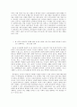 방통대 중간과제 생활속의 경제, 최저임금제 시장경제체제에서 많은 나라들이 낮은 수준의 임금이 적용되는 시장에서의 임금 결정을 시장에 맡기지 않고 정부가 개입하여 법적으로 최저임금을 10페이지